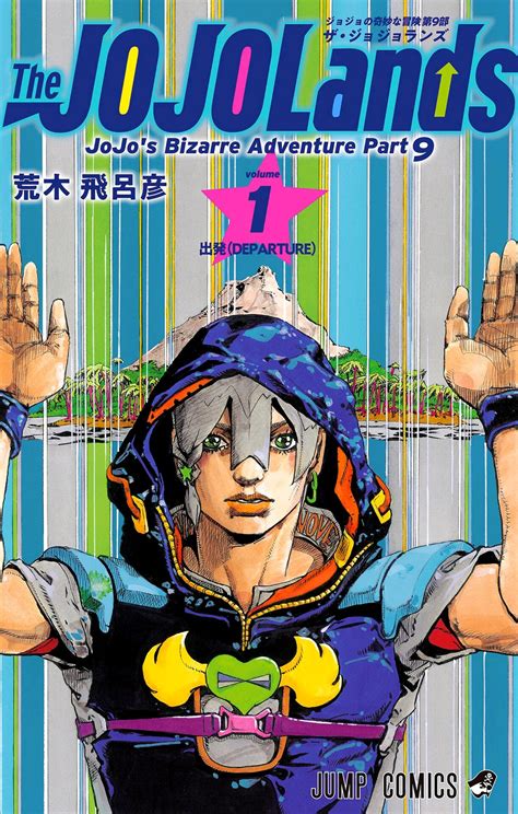 冒险漫画