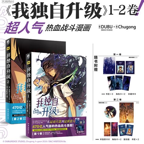 战斗漫画